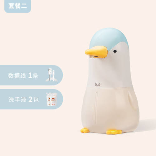 洗手液皂液器洗手机儿童卡通充电智能感应泡泡沫洗手液机全自动神
