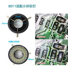 超眼B011数码电子显微镜远焦对位500万像素对位显微镜1000X2000X