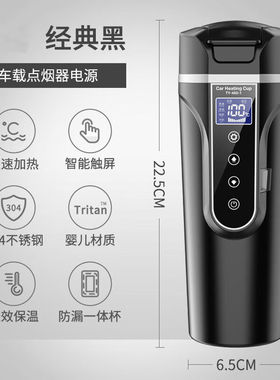车载加热杯适用于传祺GA4GA6GA8汽车100度12v24v保温杯热水器烧开