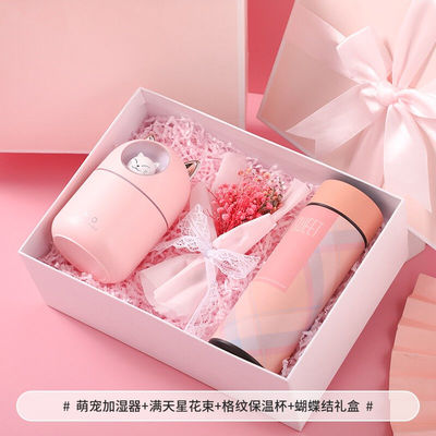 伟龙保温杯女士生日礼物女水杯女送女友闺女老婆伴娘伴手礼结婚礼