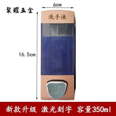 洗洁精按压器感应瑞沃泡沫洗手液挂壁器皂液器壁挂式洗洁精按压瓶