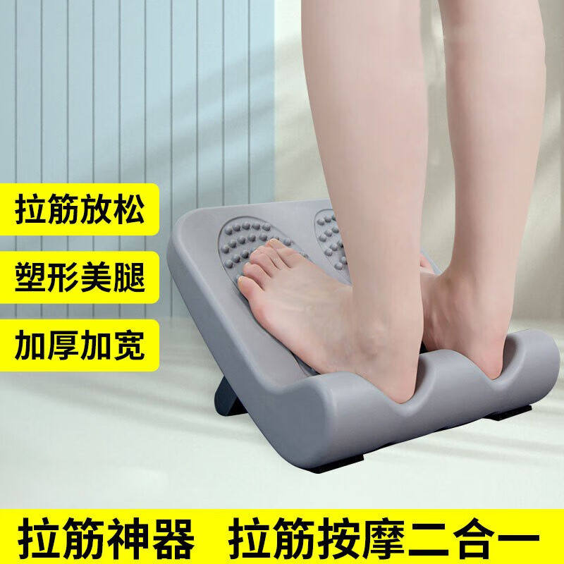 苏健拉筋板小腿拉伸斜踏板腿部抻筋站立健身家用器材LL7橙【足底