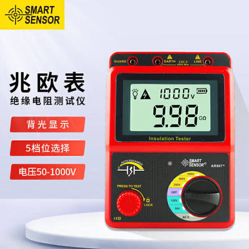 希玛AR907+兆欧表电子摇表绝缘电阻测试仪数字绝缘电阻表（测试电