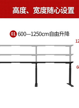伟博德美DF02S升降桌架站立式办公架伸缩三节腿三电机升降培训工