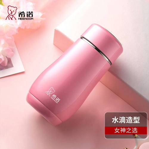 希诺（HEENOOR）保温杯女士小巧可爱公主不锈钢便携杯子女款真空