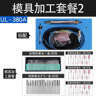 ULEMA气动风磨笔打磨机可调速气动小型刻磨笔高速手持抛光机玉石