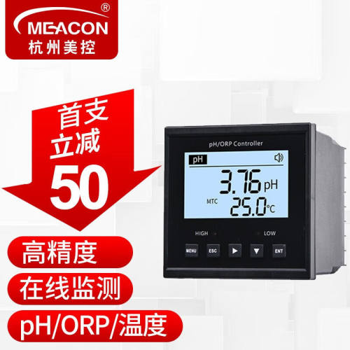 meacon工业在线pH计pH控制器测试仪pH/ORP变送器pH在线监测仪美控