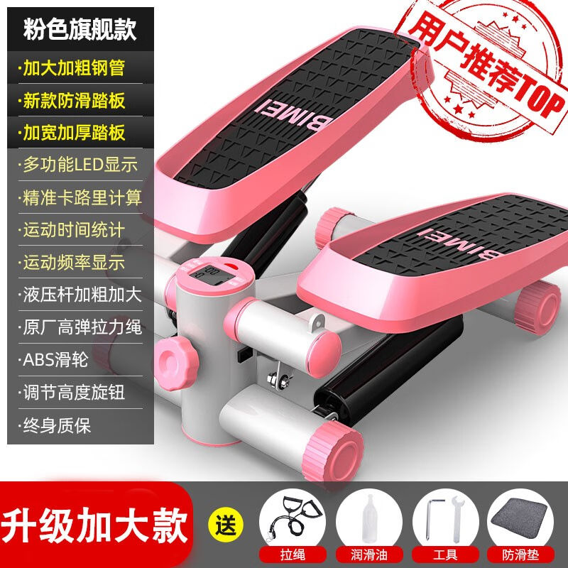 智启鑫踏步机家用脚踏机静音液压免安装扭腰原地踩踏机慢跑机健身