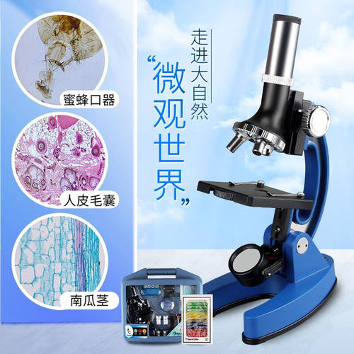 菲莱仕（FEIRSH）显微镜初中考试生物小学生六一高清高倍实验套装