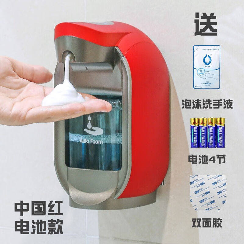 欧碧宝智能洗手机感应泡沫洗手机台置壁挂式两用自动洗手器感应皂