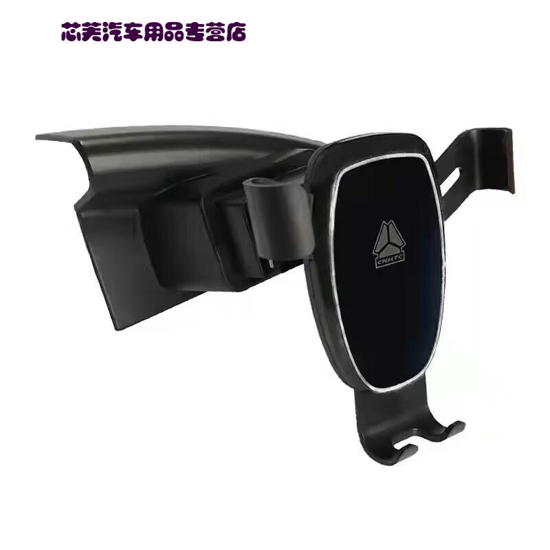 葵老板适用于汕德卡C5HC7HG5G7专用车载手机支架工作台导航固定支