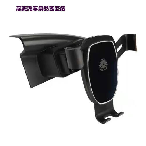 葵老板适用于汕德卡C5HC7HG5G7专用车载手机支架工作台导航固定支