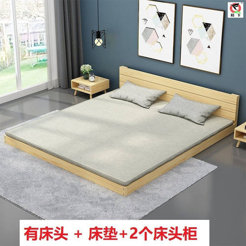 威斯嘉矮床落地矮床地铺床日式榻榻米北欧实木双人床出租房专用低