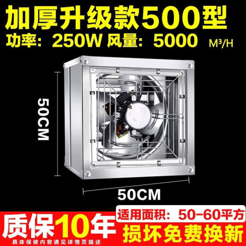 慕乐负压风机工业风扇养殖场工厂大功率抽风机强力排气扇换气扇【