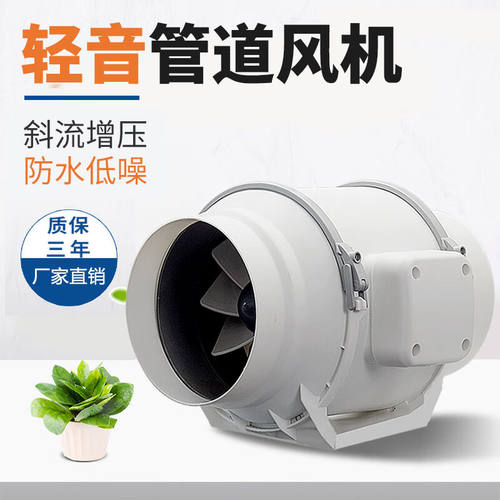 象马管道抽风机大功率强力吸风机通风换气扇厨房排气扇斜流增压强