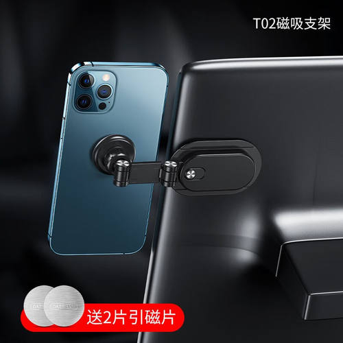 2022款比亚迪元plus手机支架车载plus秦plusev汉ev宋Pro唐max元dm