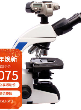 美佳朗（MCALON）生物显微镜MCL-500TV三目镜四物镜专业级别平场