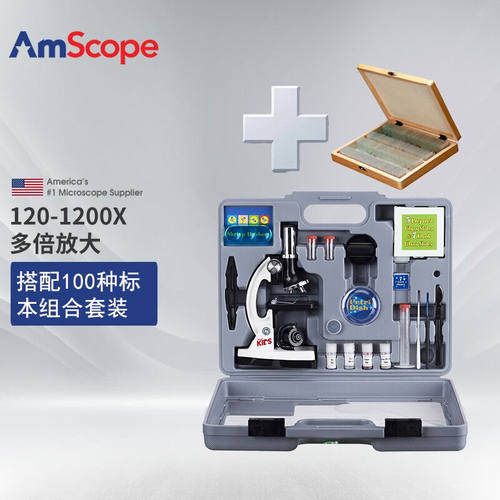 AmScope120X-1200X儿童显微镜科学实验套装生日礼物万物杂志推荐