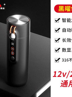 欧之宝车载烧水杯电热水杯12v/24v通用汽车加热烧水壶100度大容量