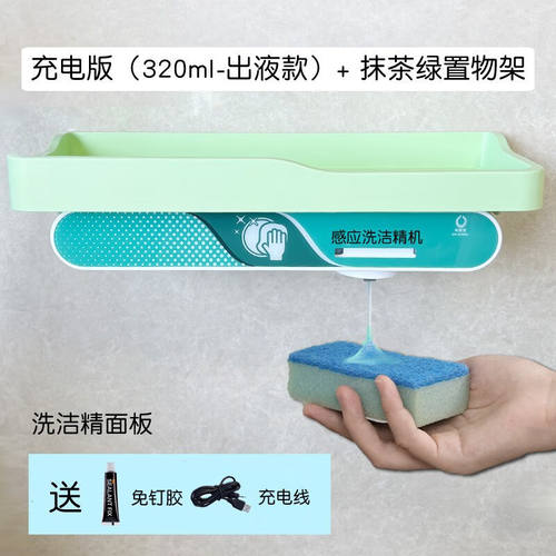 欧碧宝壁挂洗洁精机浴室柜下自动洗手液机免打孔安装免接触自动洗
