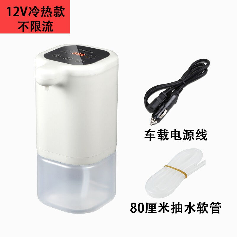 MIDIMOUSE车载饮水机货车专用24v热水器12v小车用加热杯冷热智能