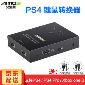 PS4键鼠转换器PS4Pro/PS4//PS3Slim/XBOX/xboxons鼠标键盘转换器