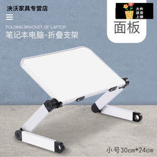 悦海翔笔记本电脑桌床上躺着用游戏本支架托架床上书桌悬空散热架