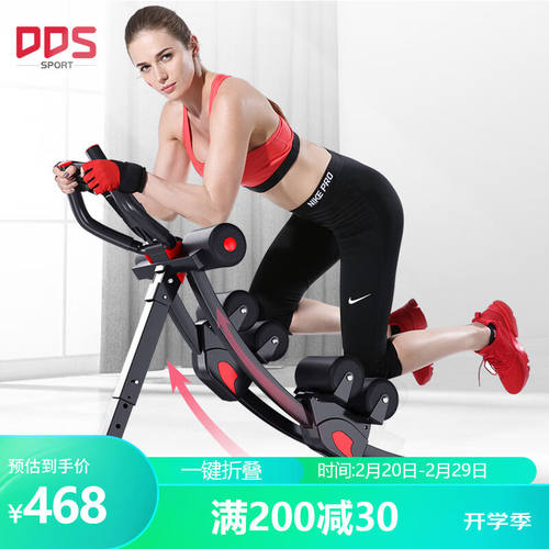 多德士卷腹机仰卧起坐健身器材腹肌健身器家用收腹美腰机运动器材