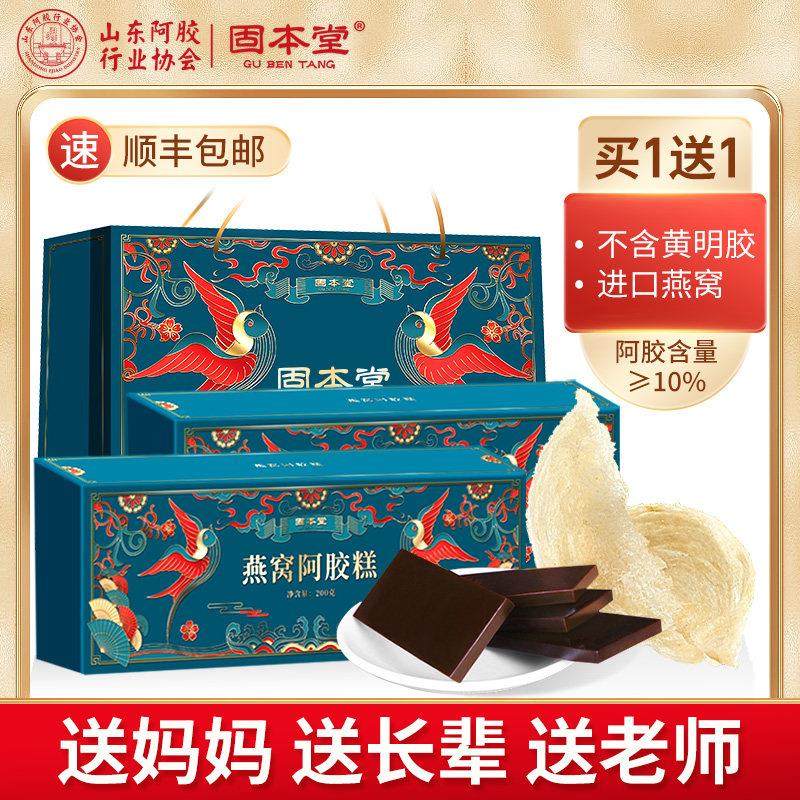 毕业礼物送老师丈母娘见面礼送妈妈的实用见家长婆婆礼盒送礼长辈