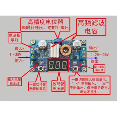 直流高电压转换低减小改调节器24伏4变12v5v6v3v8电源2v9v15降1.5