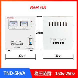 220v高精度3k智能交流稳压器单相全自动家用冰箱空调专用稳压电源