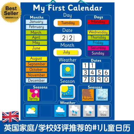 英国原版儿童日历MyFirstCalendar英文学习磁性天气日期蒙氏教具