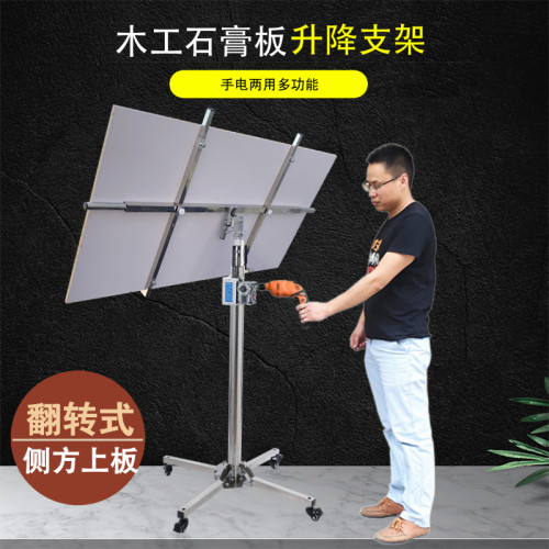 木工石膏板升降机吊顶神器