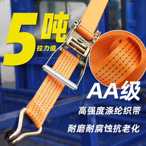 固定捆绑新型宽厚飞机带刹车绳