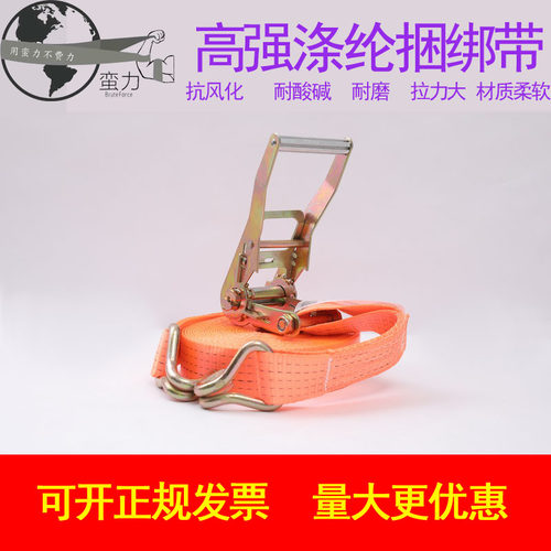捆绑带捆绑带BruteForce/蛮力