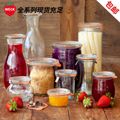 德国weck密封罐玻璃罐杯蜂蜜百香果酱布丁甜品泡菜燕麦酸奶杯集运