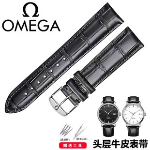 欧米茄表带真皮牛皮适配海马超霸男 女精钢蝴蝶扣原装手表带配件