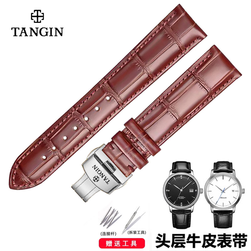 瑞士天珺天俊手表带真皮牛皮皮带tangin天骏针扣男女士表链防水20