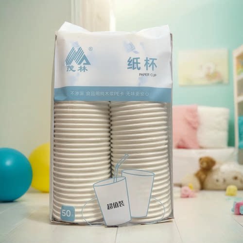 500只茂林纸杯225毫升一次性杯子纸杯水杯咖啡奶茶杯整箱