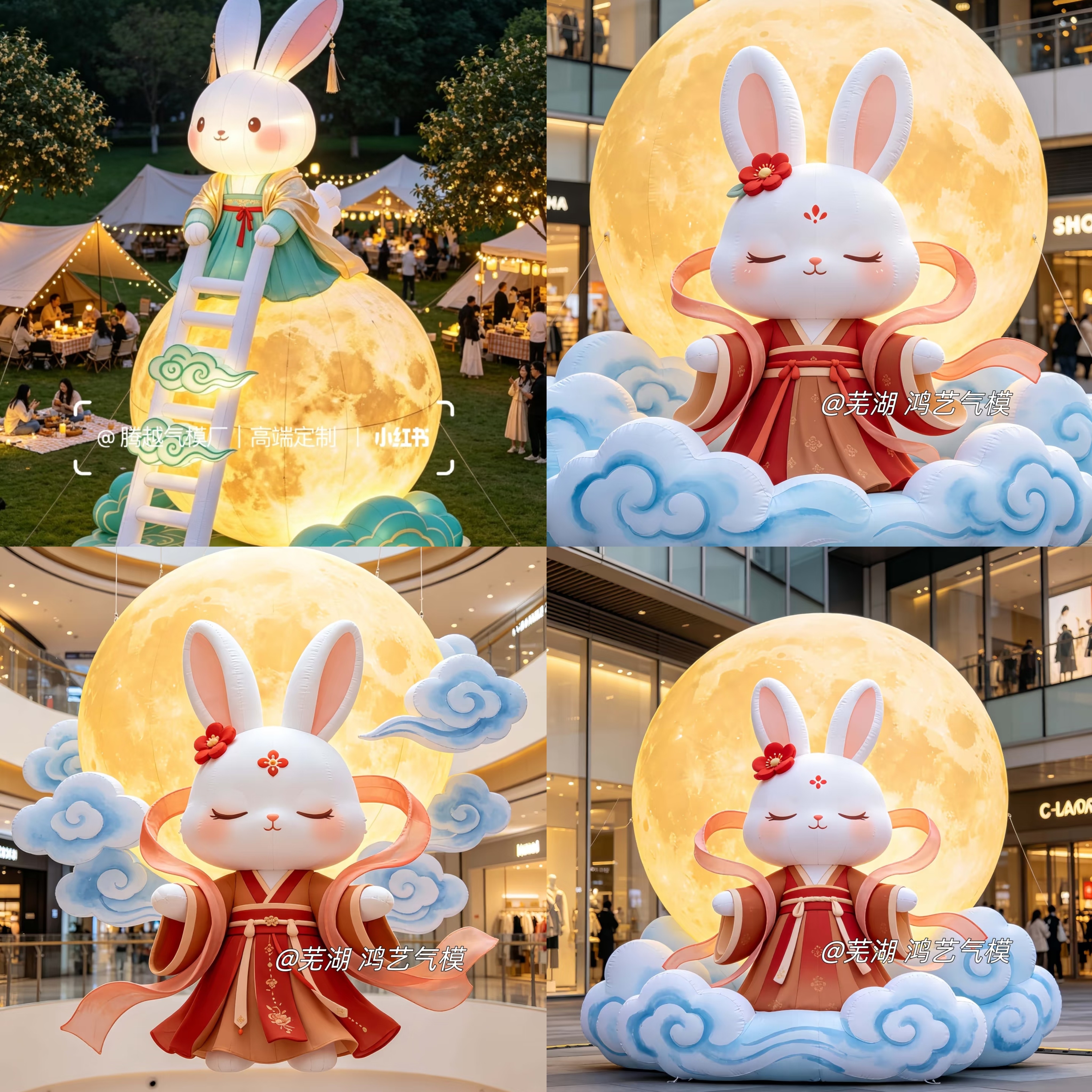 充气月球梯子嫦娥中秋节网红玉兔抱月饼大型发光月亮美陈装饰气模