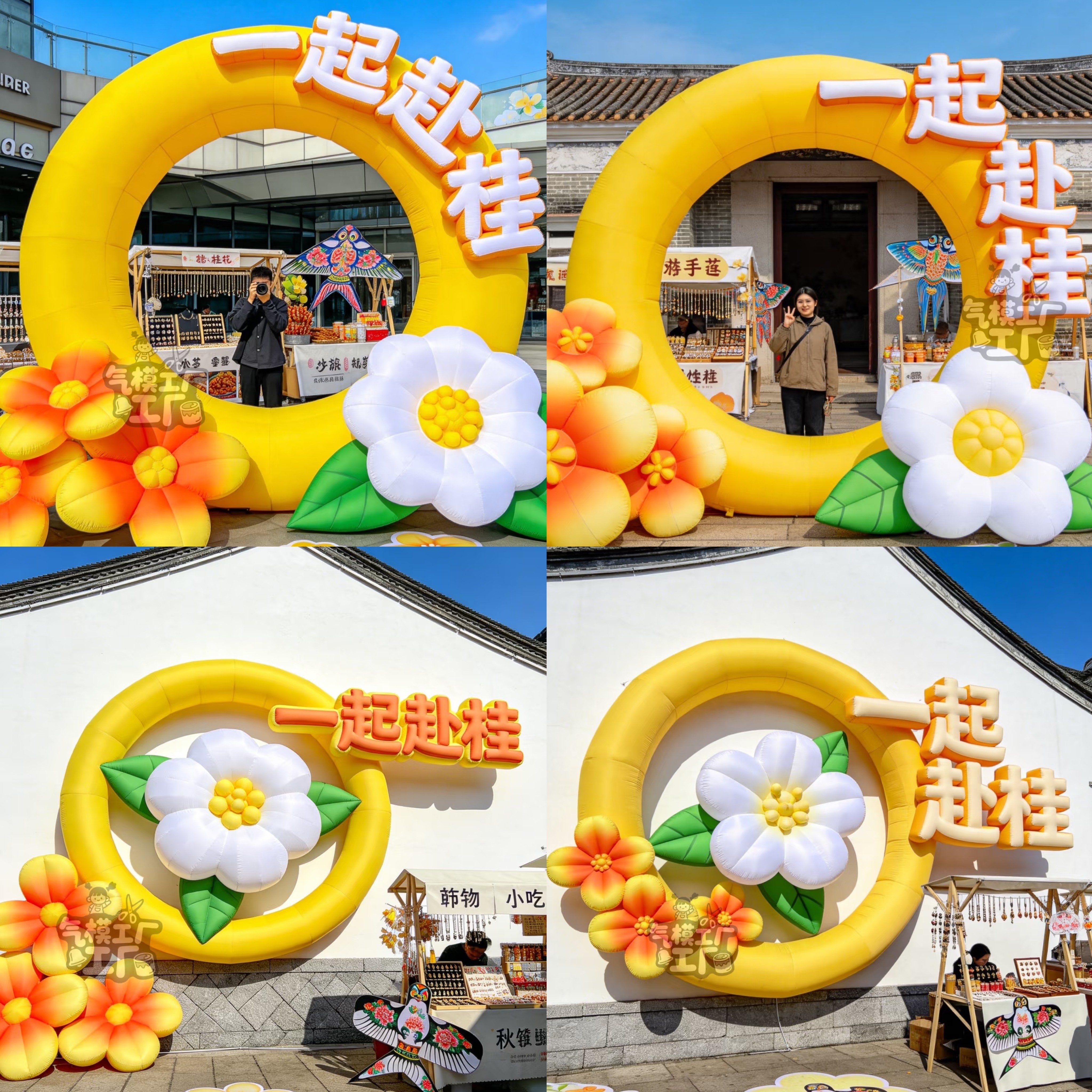充气网红节日活动发光打卡通定制爱心花朵广告气模大造型一起赴桂图片