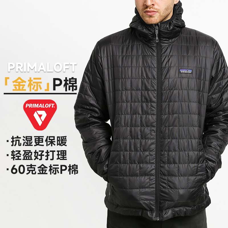 现货金标P棉轻量保暖棉服经典款