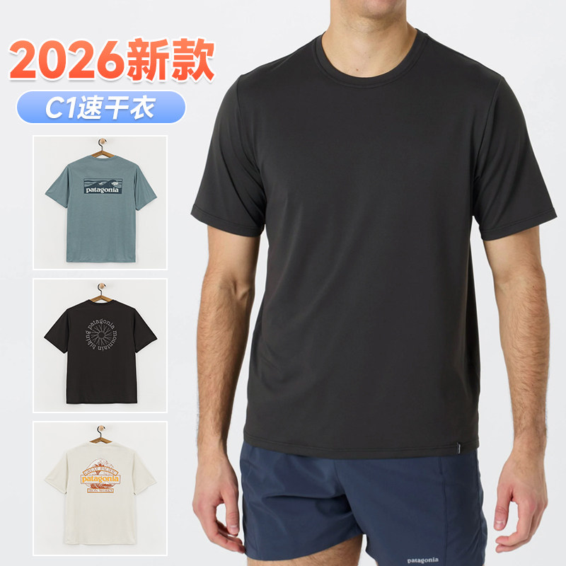 26新款C1短袖速干T恤男Cap Cool Daily春夏Patagonia 45216 45481