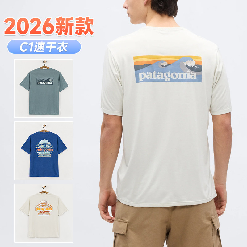 现货26款C1速干T恤轻薄透气凉感图片