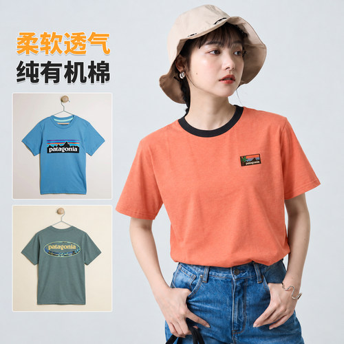 现货纯有机棉T恤亲肤透气舒适