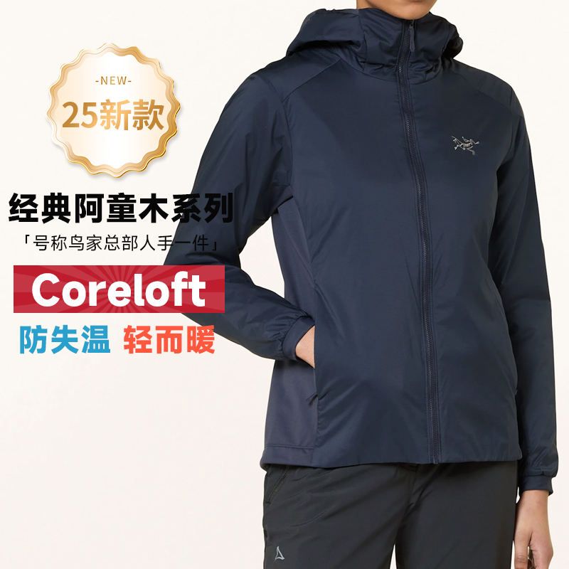 25新款现货始祖鸟阿童木棉服女款