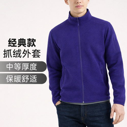 现货始祖鸟外套保暖抓绒经典款