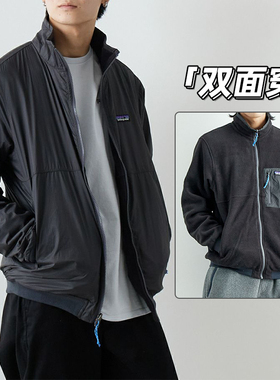 现货巴塔双面穿抓绒夹克男Patagonia Shelled Microdini外套26215