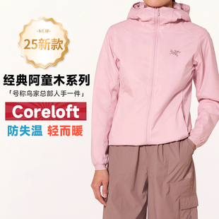Arcteryx女阿童木保暖棉衣9452 Hoody 25新款 现货始祖鸟棉服Atom
