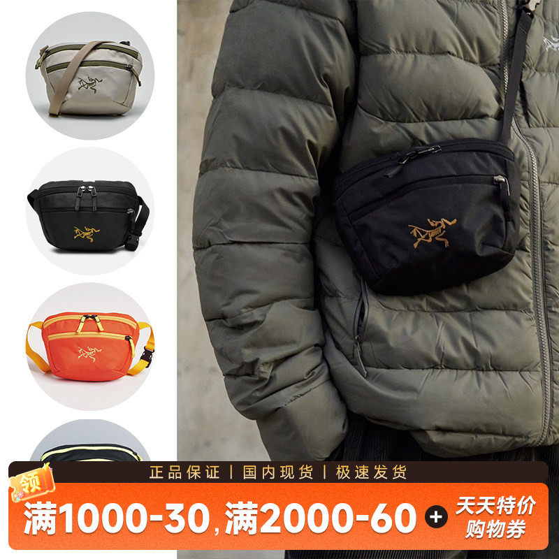 现货25新款始祖鸟单肩挎包Arcteryx Mantis男女腰包胸包8973 9234